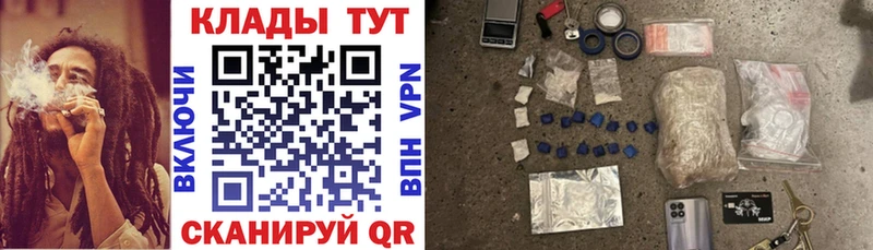 Купить Бошки Шишки  COCAIN  СК  Мефедрон  Галлюциногенные грибы  Гашиш  Североморск