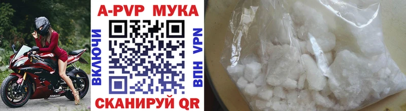 A PVP СК КРИС Купить закладки Североморск