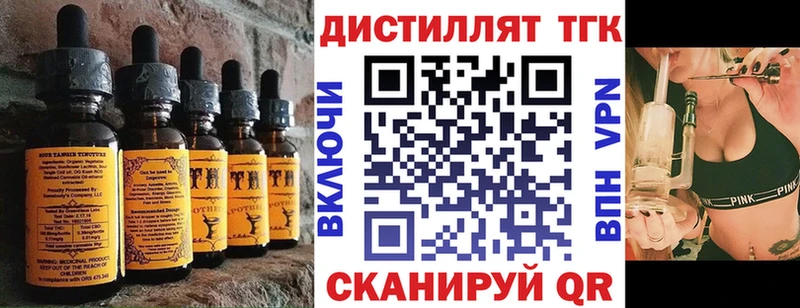 Печенье с ТГК конопля Североморск