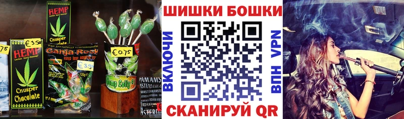 Canna-Cookies конопля  Купить  Североморск 