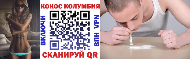 Cocaine 98%  Купить закладки  Североморск 