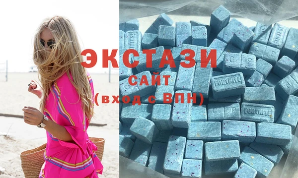 синтетический гашиш Балахна