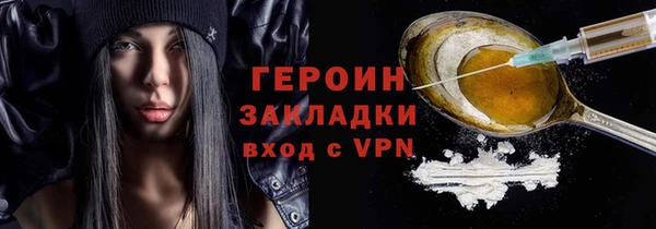стаф Белоозёрский