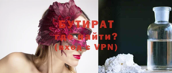 мефедрон мука Белокуриха