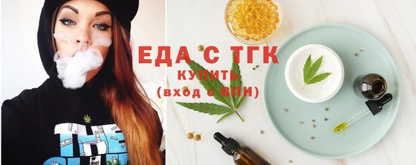 герыч Беломорск