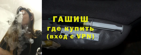 синтетический гашиш Балахна