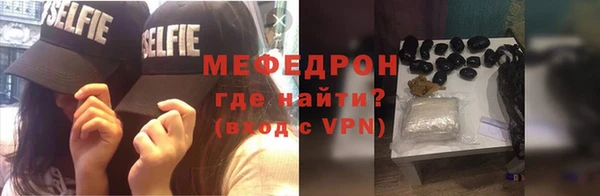 стаф Белоозёрский