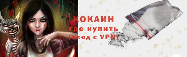 синтетический гашиш Балахна