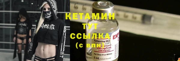 мефедрон мука Белокуриха