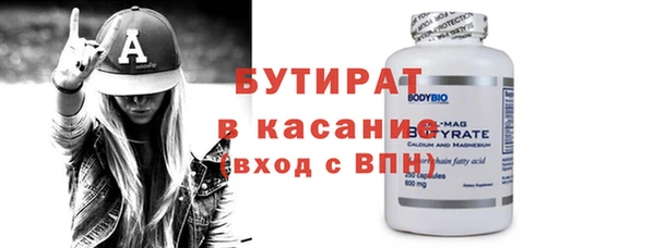 синтетический гашиш Балахна