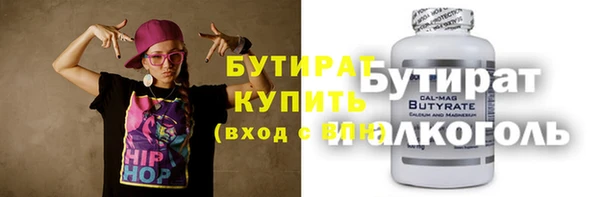 мяу мяу мука Баксан