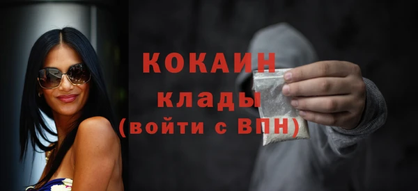 герыч Беломорск