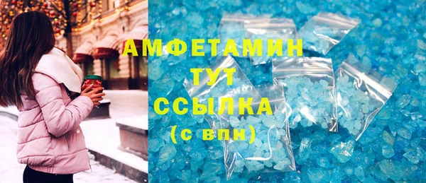 скорость mdpv Балабаново