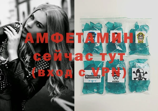 мефедрон мука Белокуриха