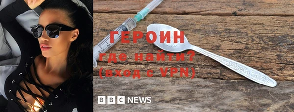 синтетический гашиш Балахна