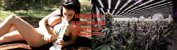 синтетический гашиш Балахна