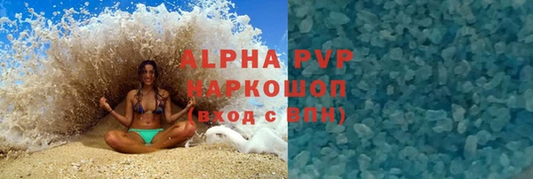 синтетический гашиш Балахна