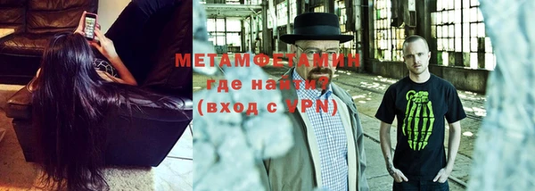 мефедрон мука Белокуриха