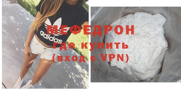 скорость mdpv Балабаново