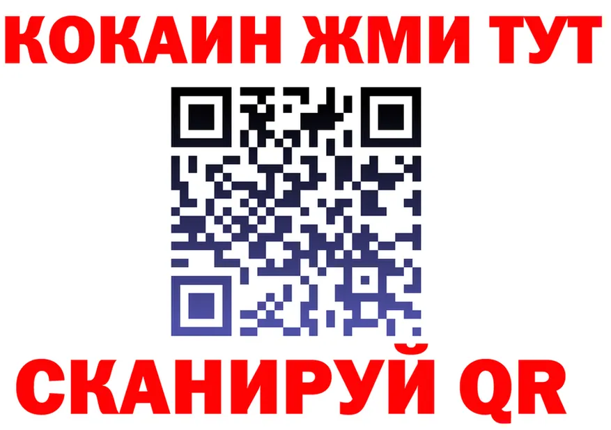 КЕТАМИН VHQ ССЫЛКА даркнет мега Североморск