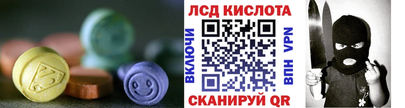 Купить где  Североморск  ЛСД экстази кислота 