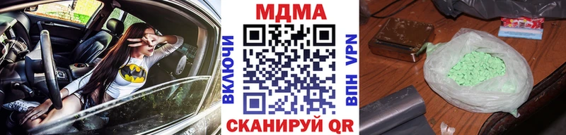 Купить где  Североморск  MDMA молли 