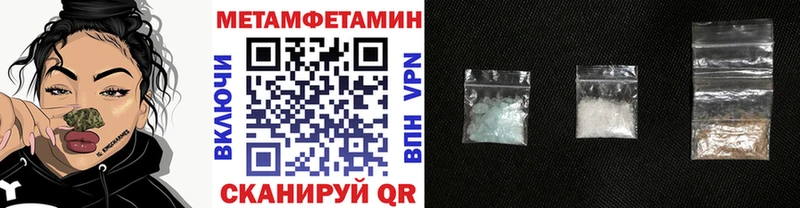 Купить где  Североморск  Метамфетамин Methamphetamine 