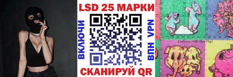 Марки N-bome 1500мкг  Купить закладки  Североморск 