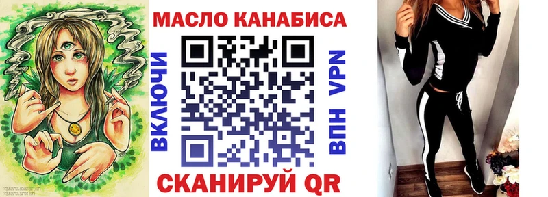 ТГК концентрат Купить где Североморск