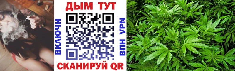 Каннабис VHQ  Купить закладки  Североморск 